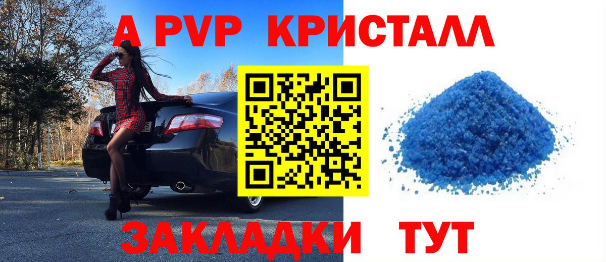 А ПВП СК КРИС Череповец