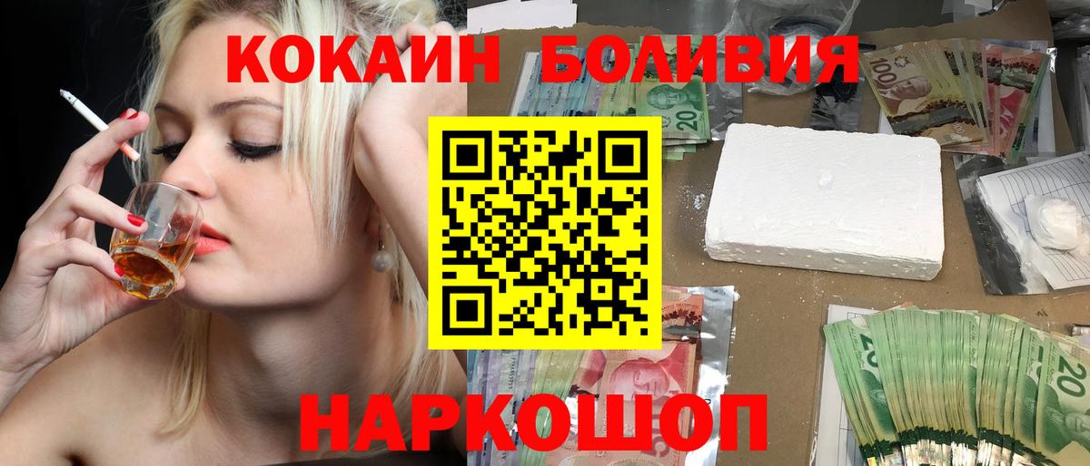 COCAIN 97% Череповец