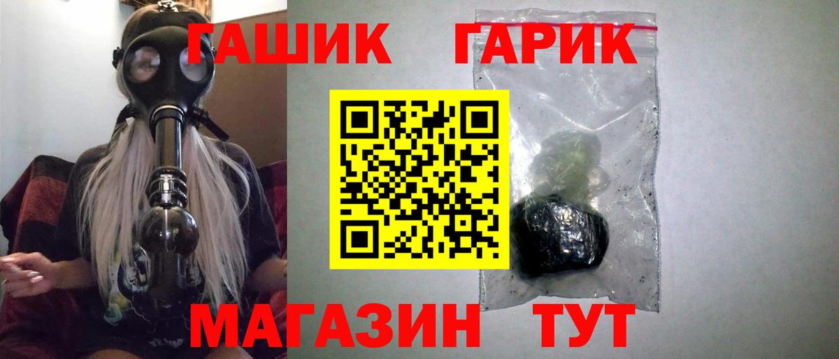 Череповец  Гашиш индика сатива  Вход с VPN  ГАШ  Гашиш Ice-O-Lator 
