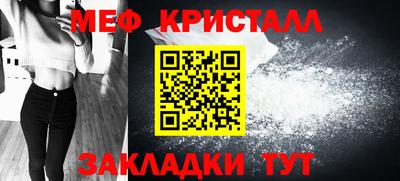 стаф Бузулук
