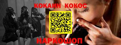 меф Будённовск