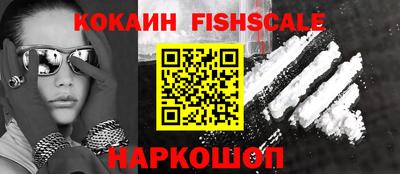 меф Будённовск