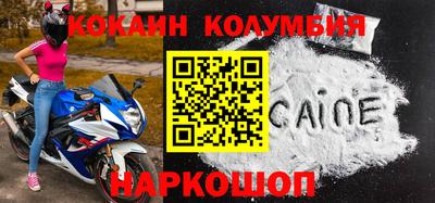 меф Будённовск
