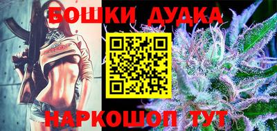 меф Будённовск