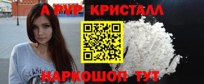 меф Будённовск