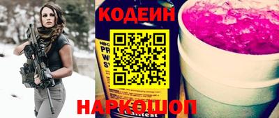 меф Будённовск