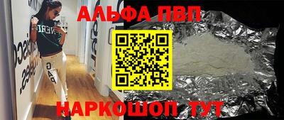 стаф Бузулук