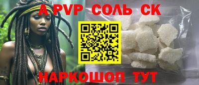 меф Будённовск