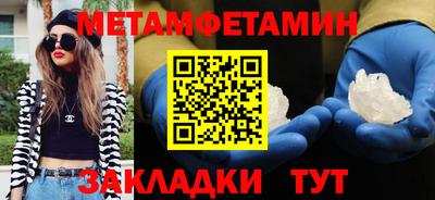 скорость Бугуруслан
