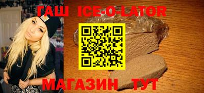меф Будённовск