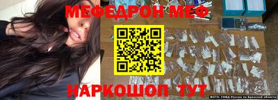 стаф Бузулук