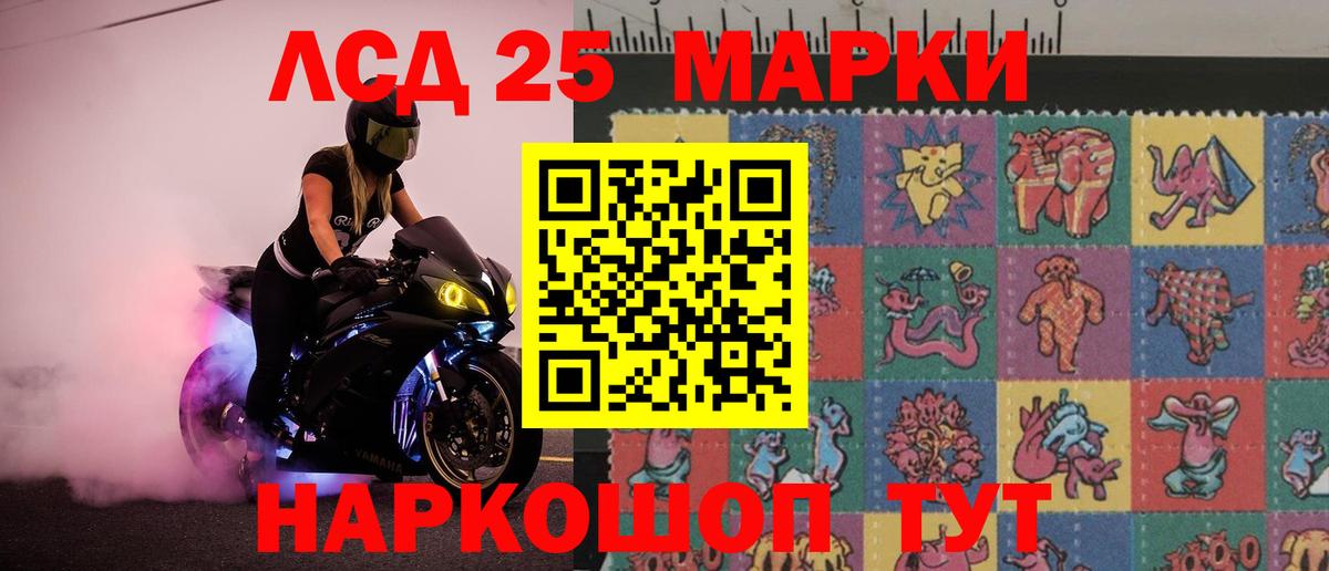 hydra сайт  LSD-25 экстази кислота  Вход с VPN  LSD-25 экстази кислота  Череповец 