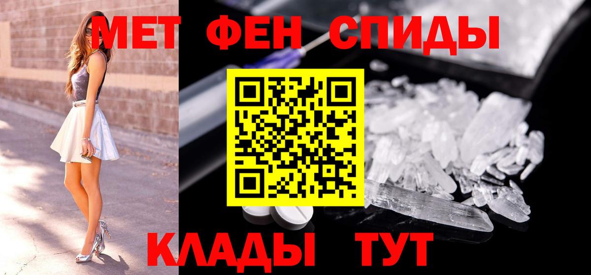 Череповец  Первитин винт  Вход с VPN 