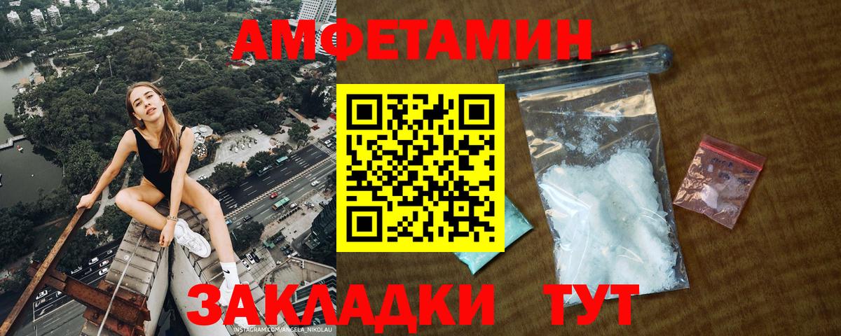 Первитин витя Череповец