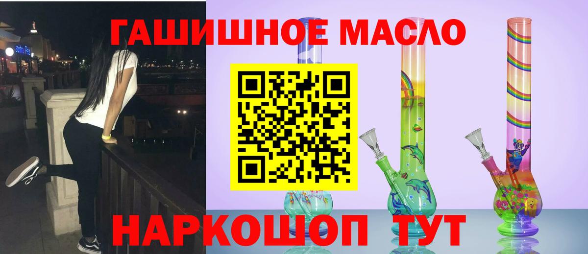 Дистиллят ТГК Wax Череповец