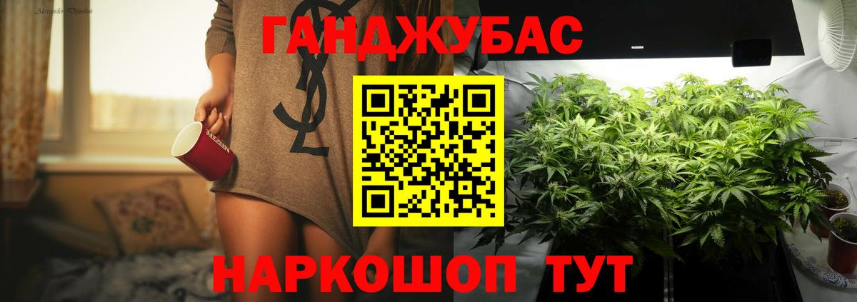 Марихуана марихуана  Канабис Amnesia  Бошки марихуана SATIVA & INDICA  Череповец  Вход с VPN 